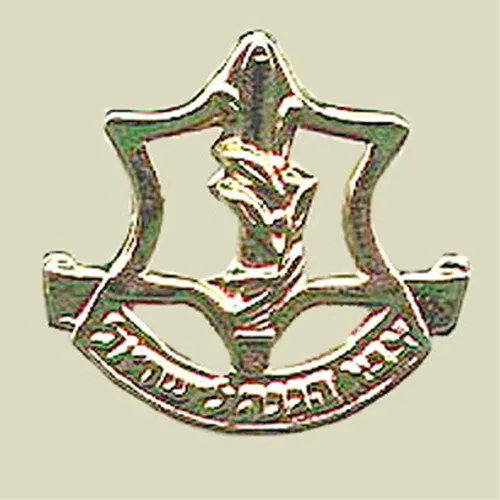 IDF Classic Miniature Insignia